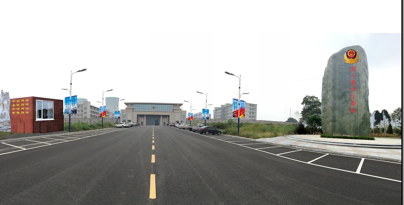 網(wǎng)嶺監(jiān)獄.jpg 網(wǎng)嶺監(jiān)獄.jpg