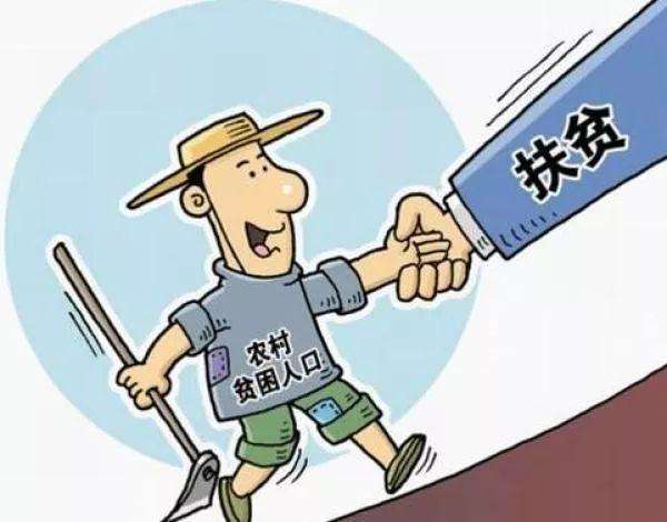 “深耕產(chǎn)業(yè)扶貧，加大醫(yī)療扶貧，著力教育扶貧”打好脫貧攻堅(jiān)戰(zhàn)，湖南應(yīng)重視這三點(diǎn)