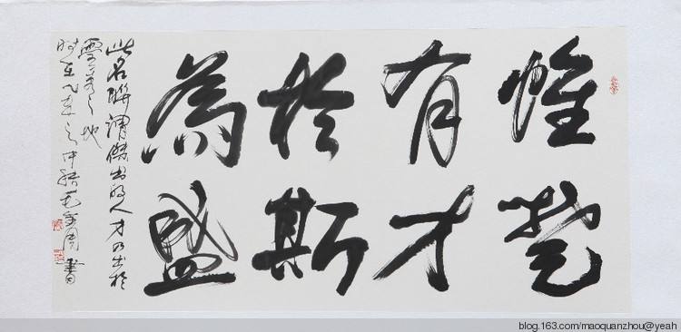 “惟楚有才，于斯為盛”的湖南還缺什么？