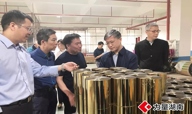 （視頻）令人期待的“湘中智谷”，如何刷新邵陽速度？