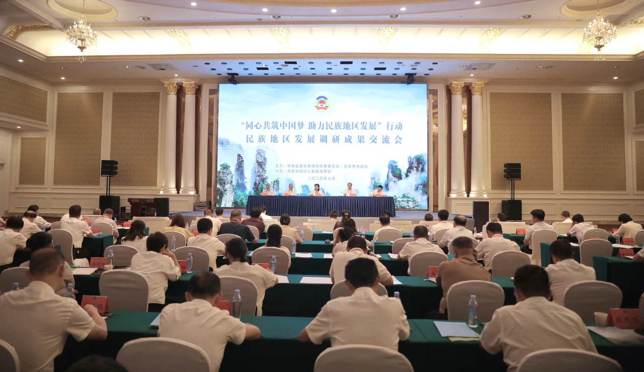 民族地區(qū)如何保護(hù)利用文化資源？北冰提出六大建議